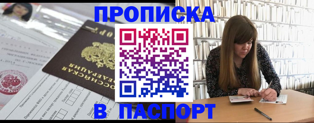 регистрация для дет. сада в Владикавказе